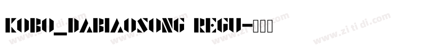 KOBO_DaBiaoSong Regu字体转换